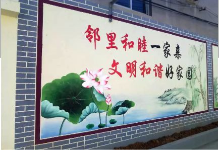 溆浦儒学标语