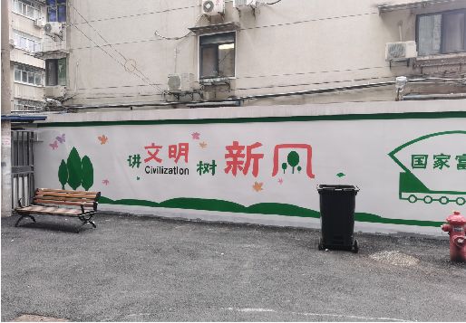 溆浦社区墙绘