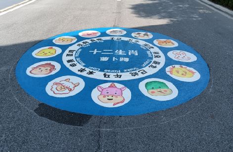 溆浦地面游戏彩绘